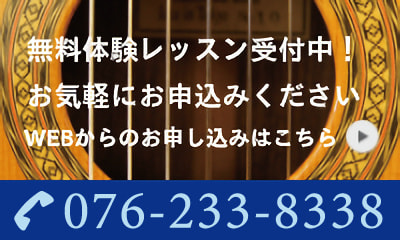 お申し込みはこちら